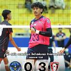 ผลวอลเลย์บอลวันนี้ชาย